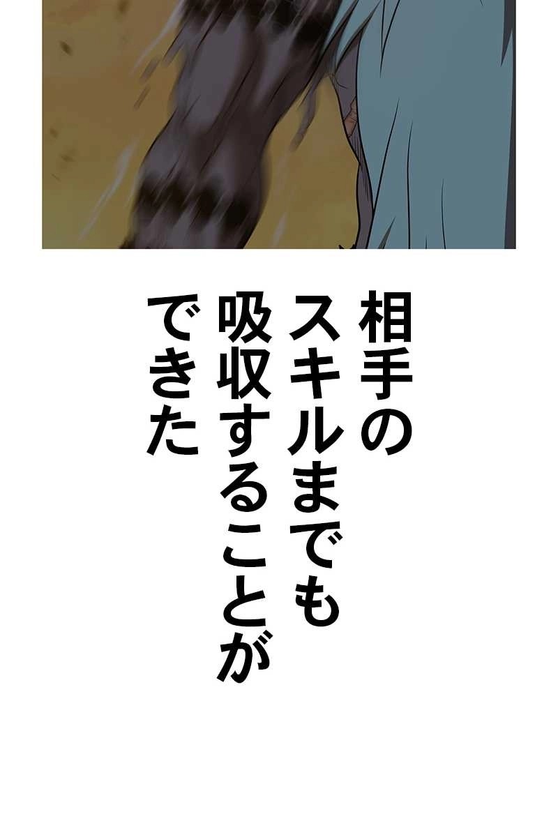 254