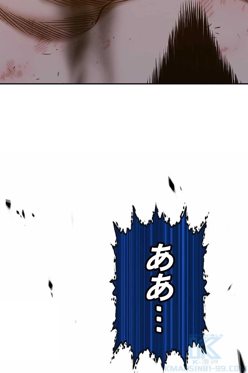 193