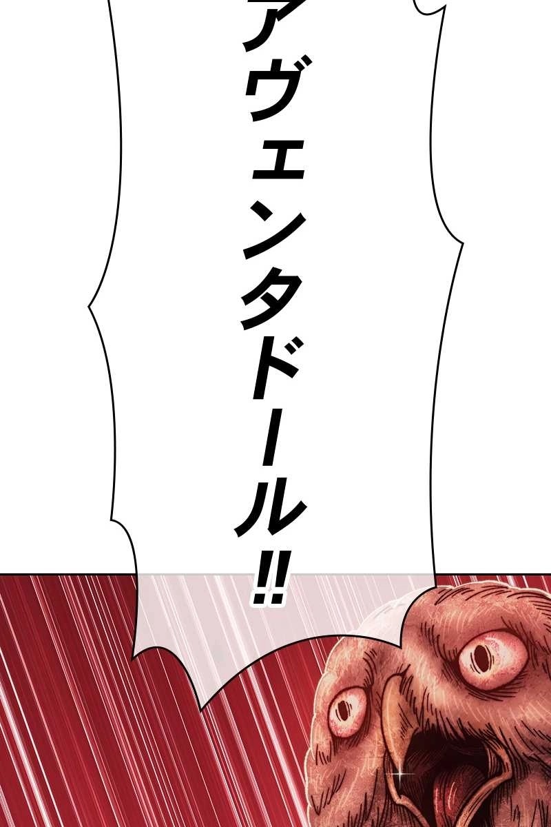 75