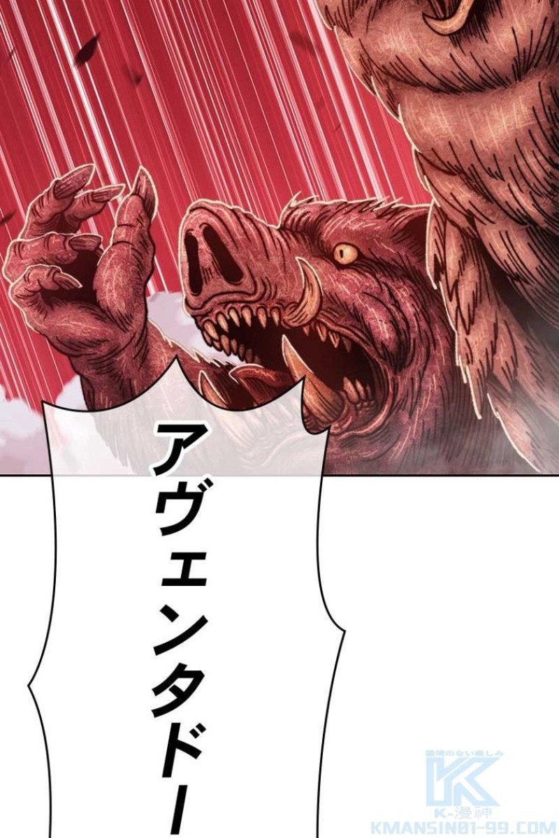 76