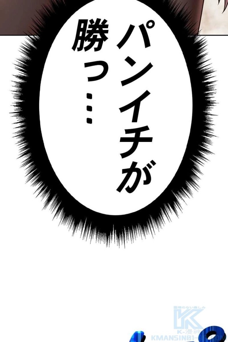 313
