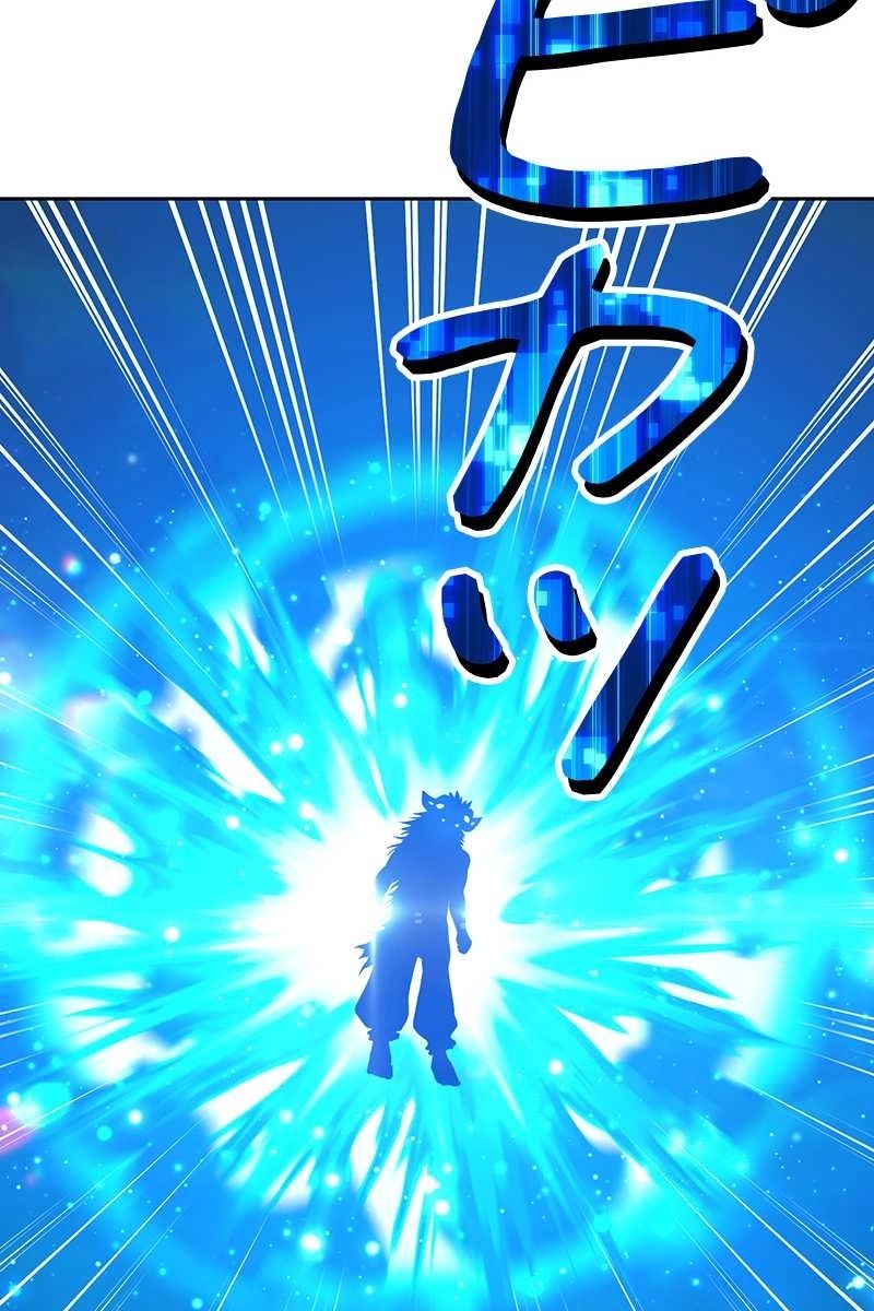 314