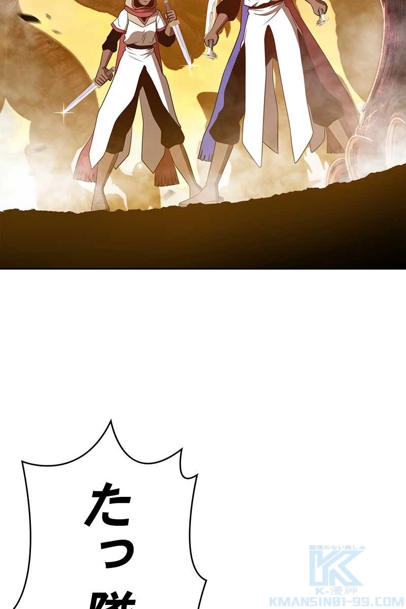 82