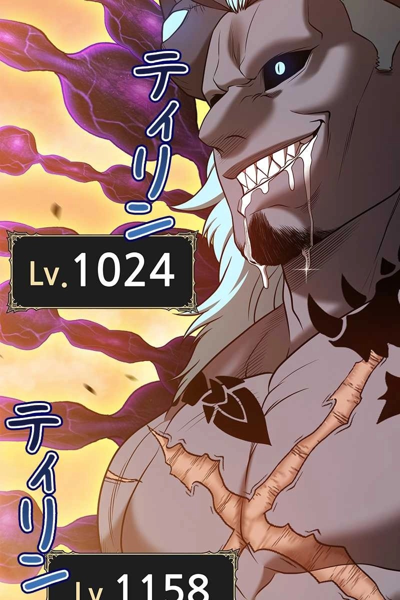 147