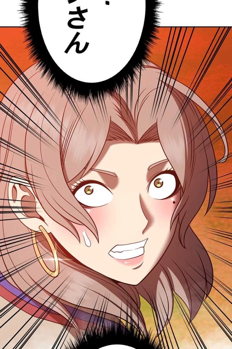 173