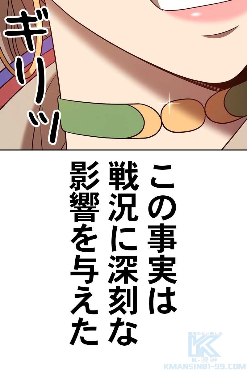 91