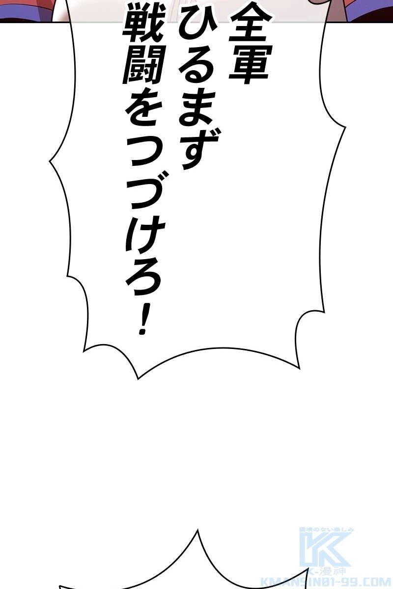 94