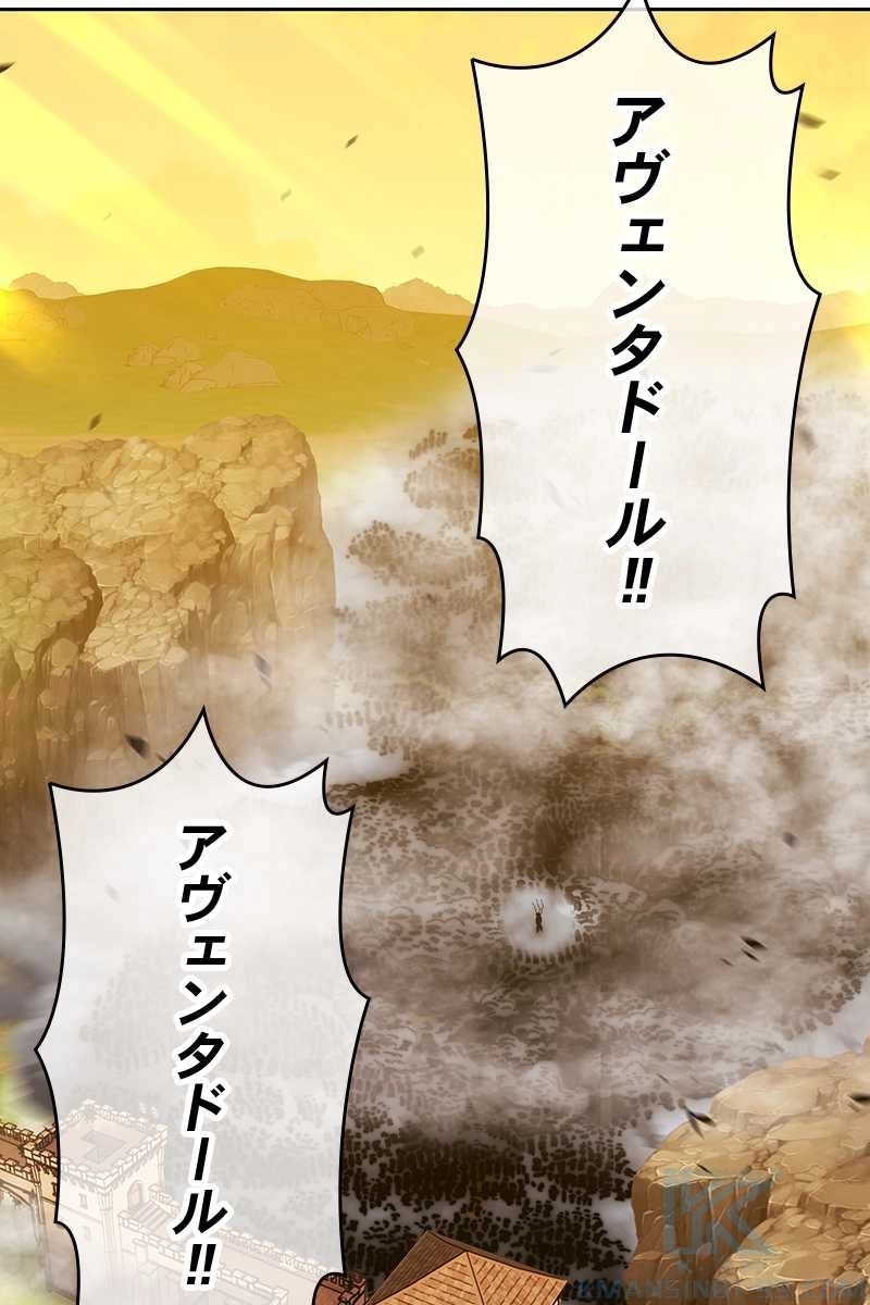 79