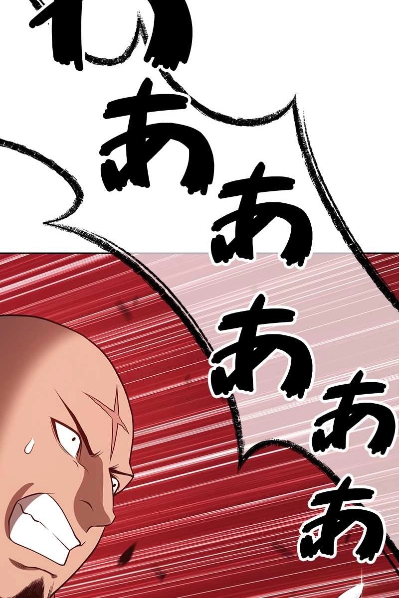 104