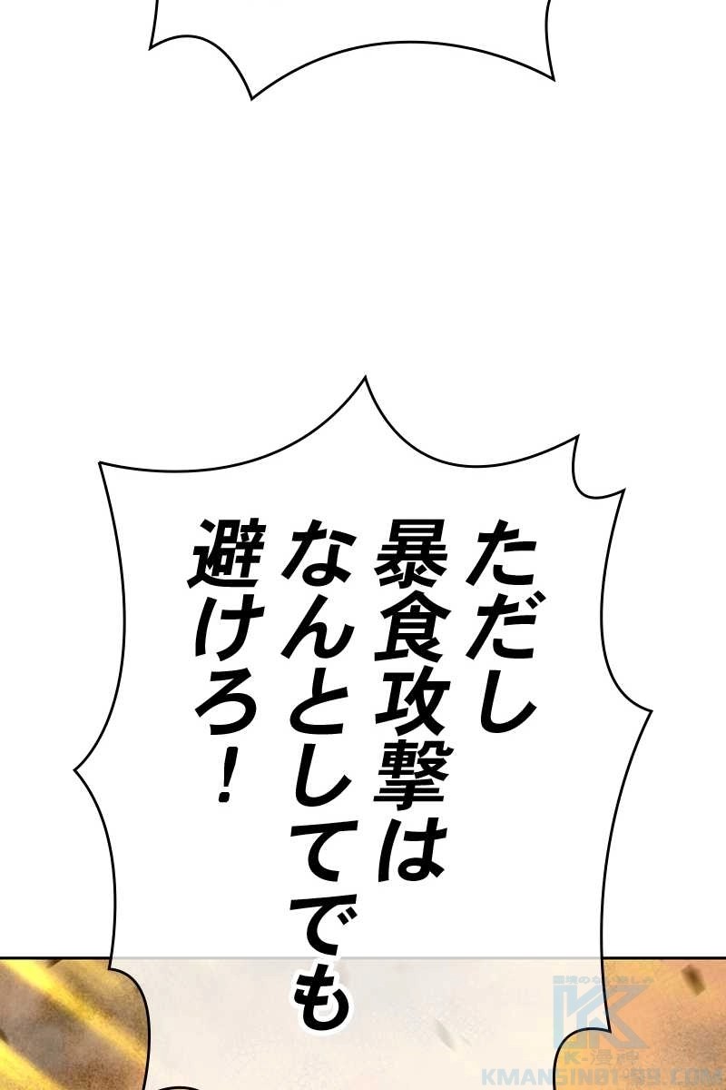 97