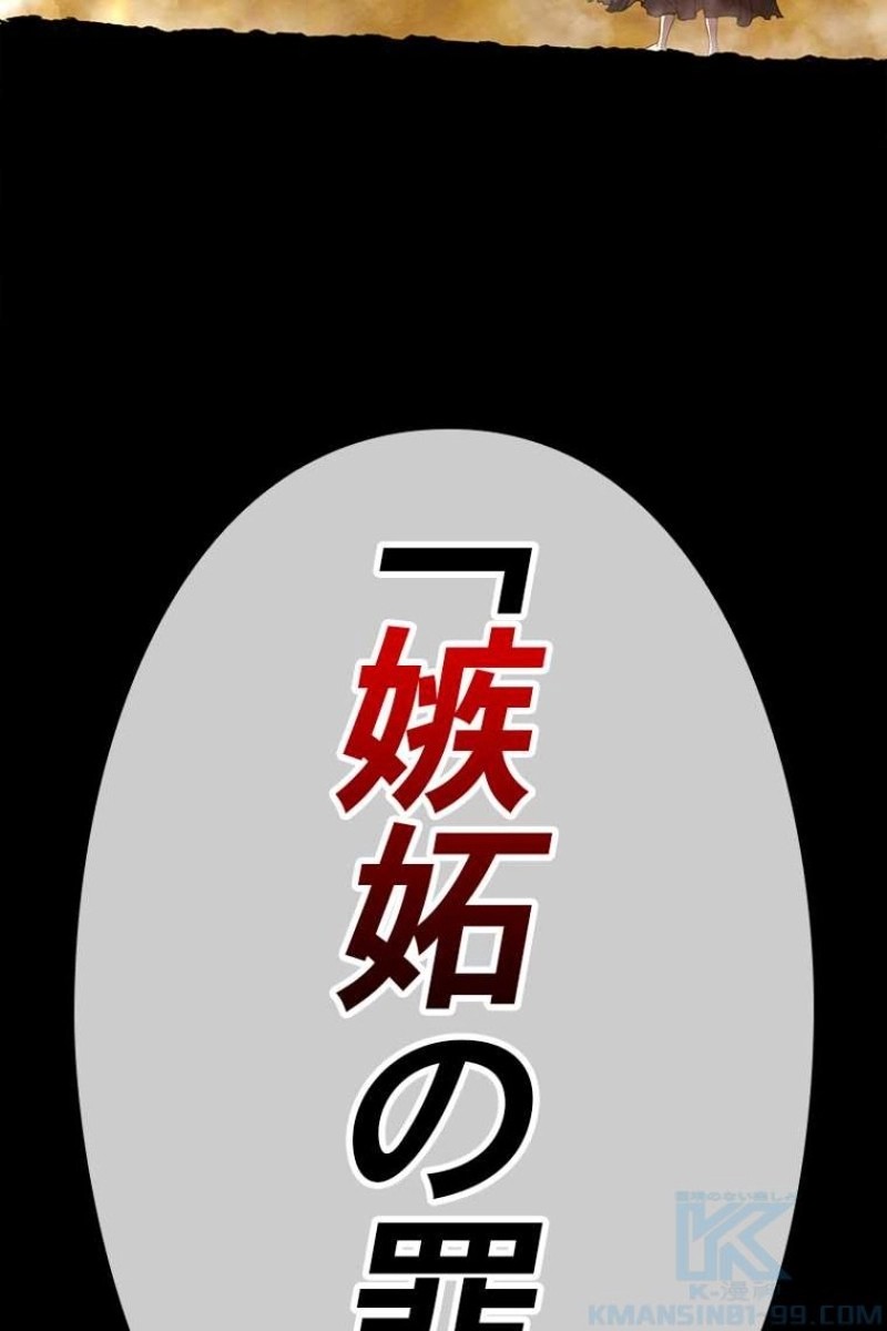 382
