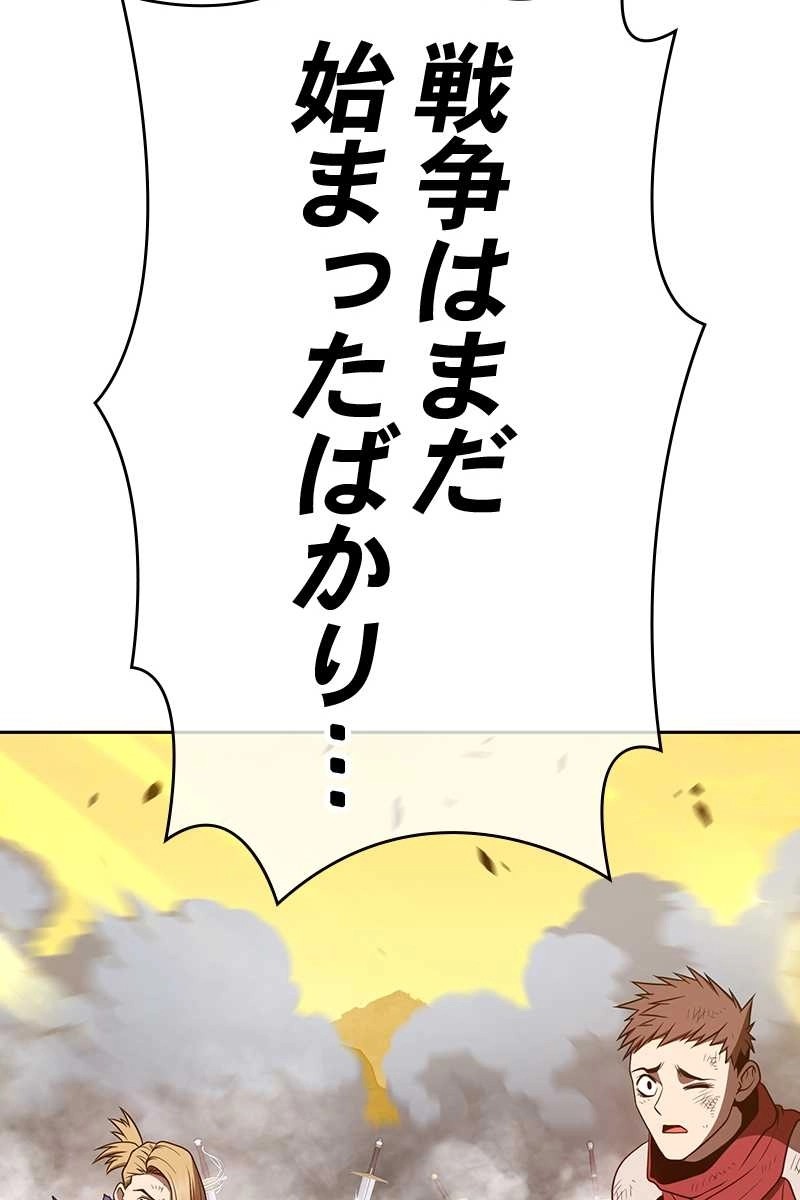 95