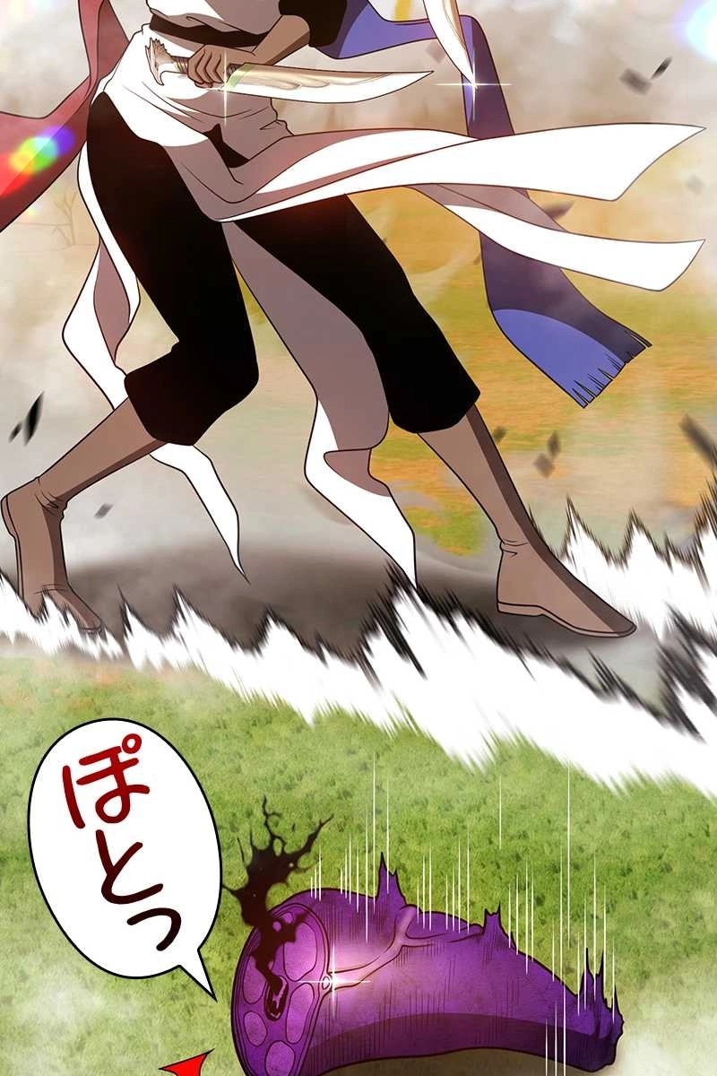 117