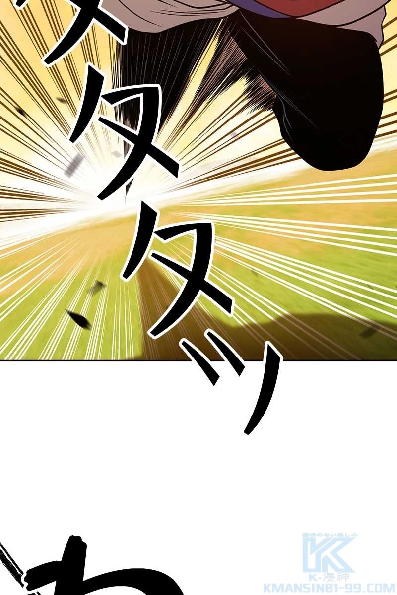 103
