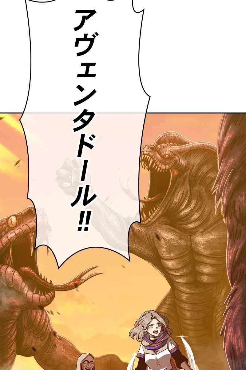 81