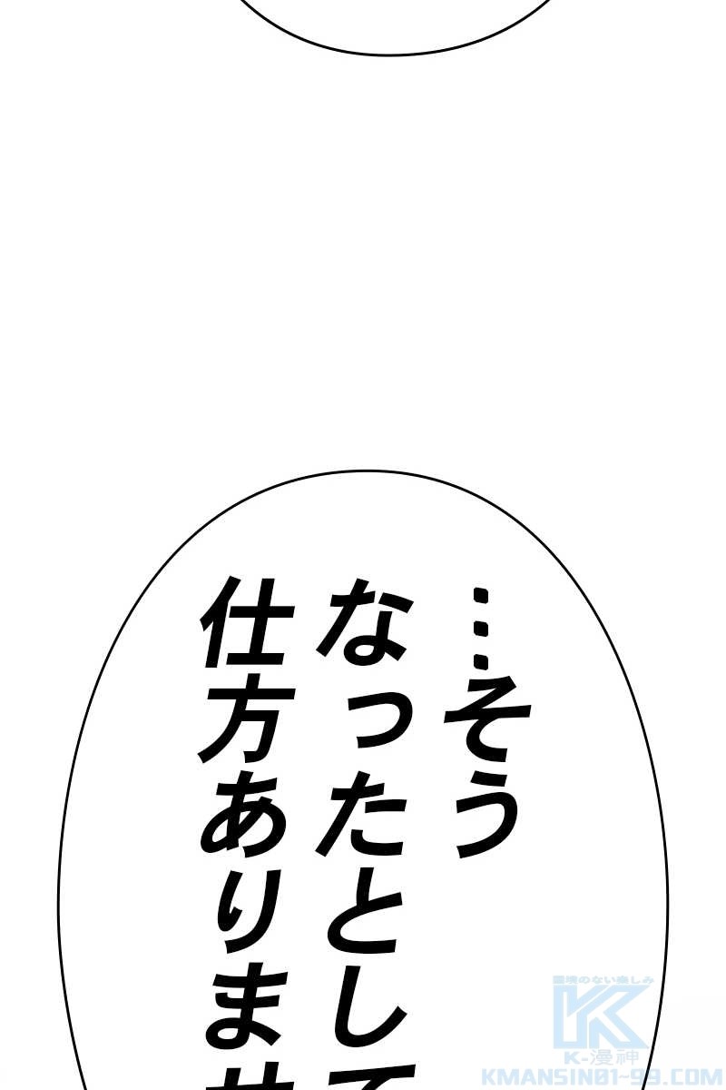 193