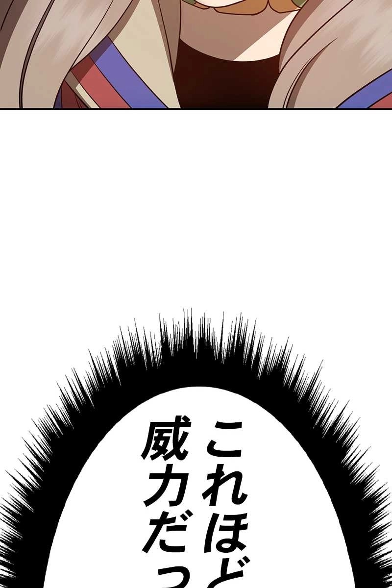 182