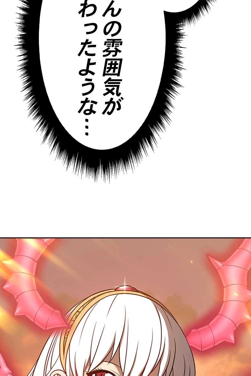 209