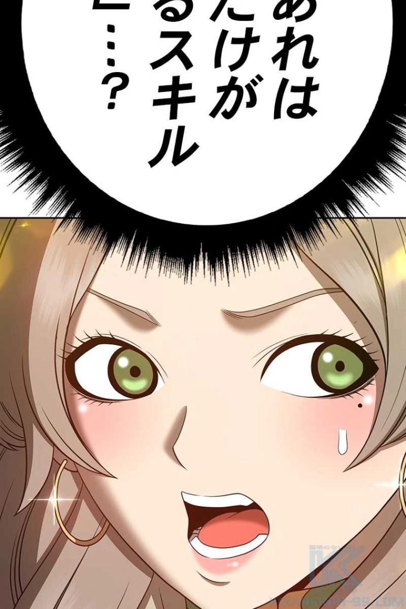 181