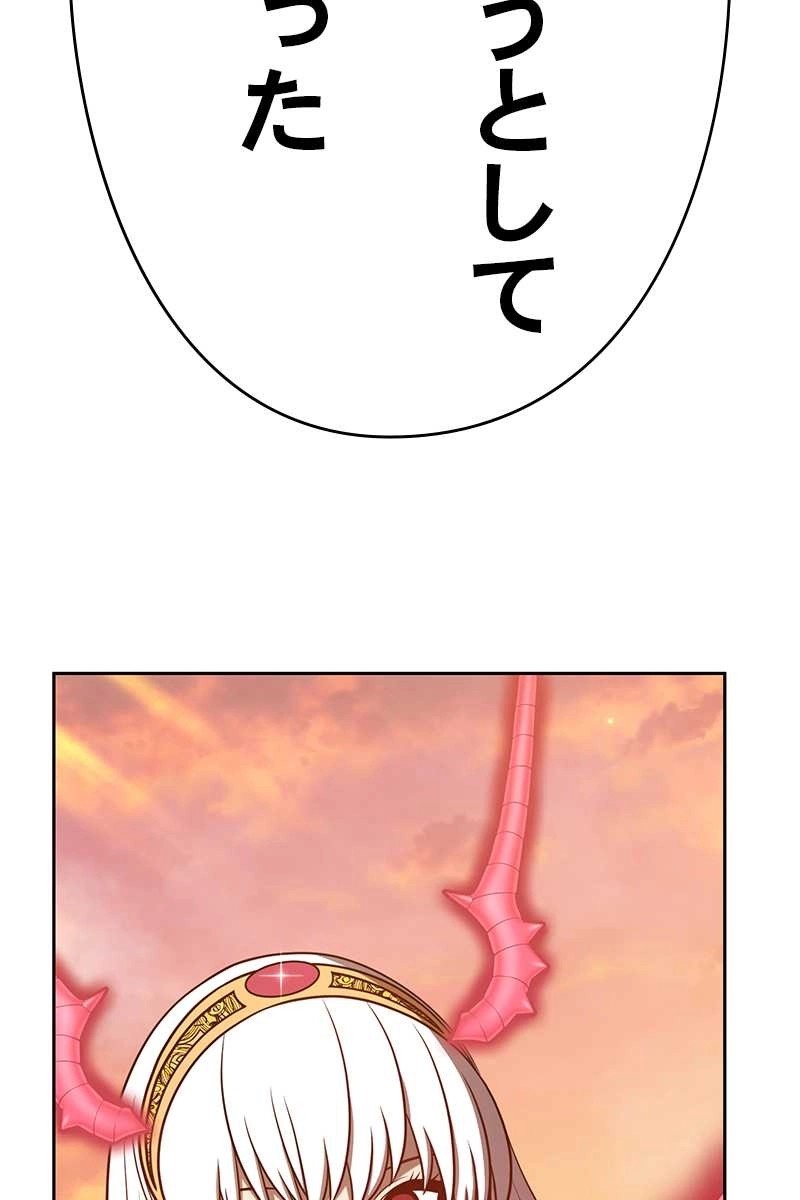 255