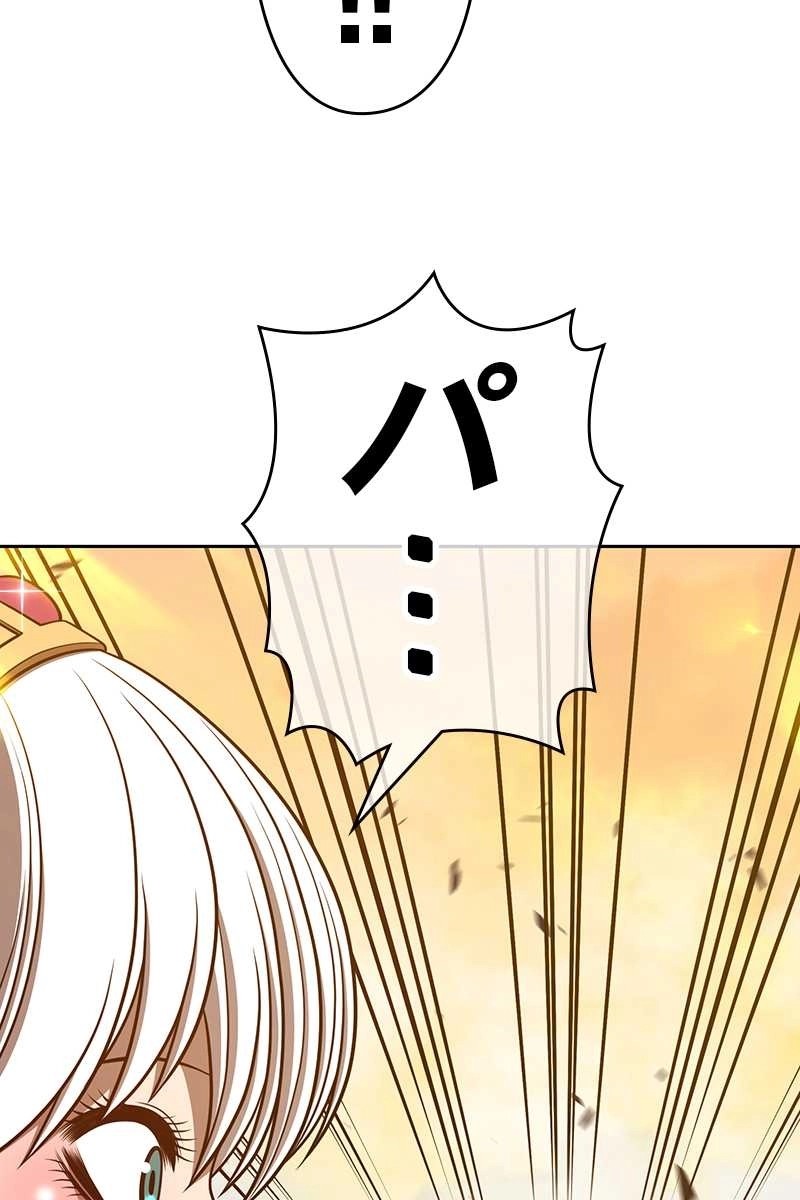 258
