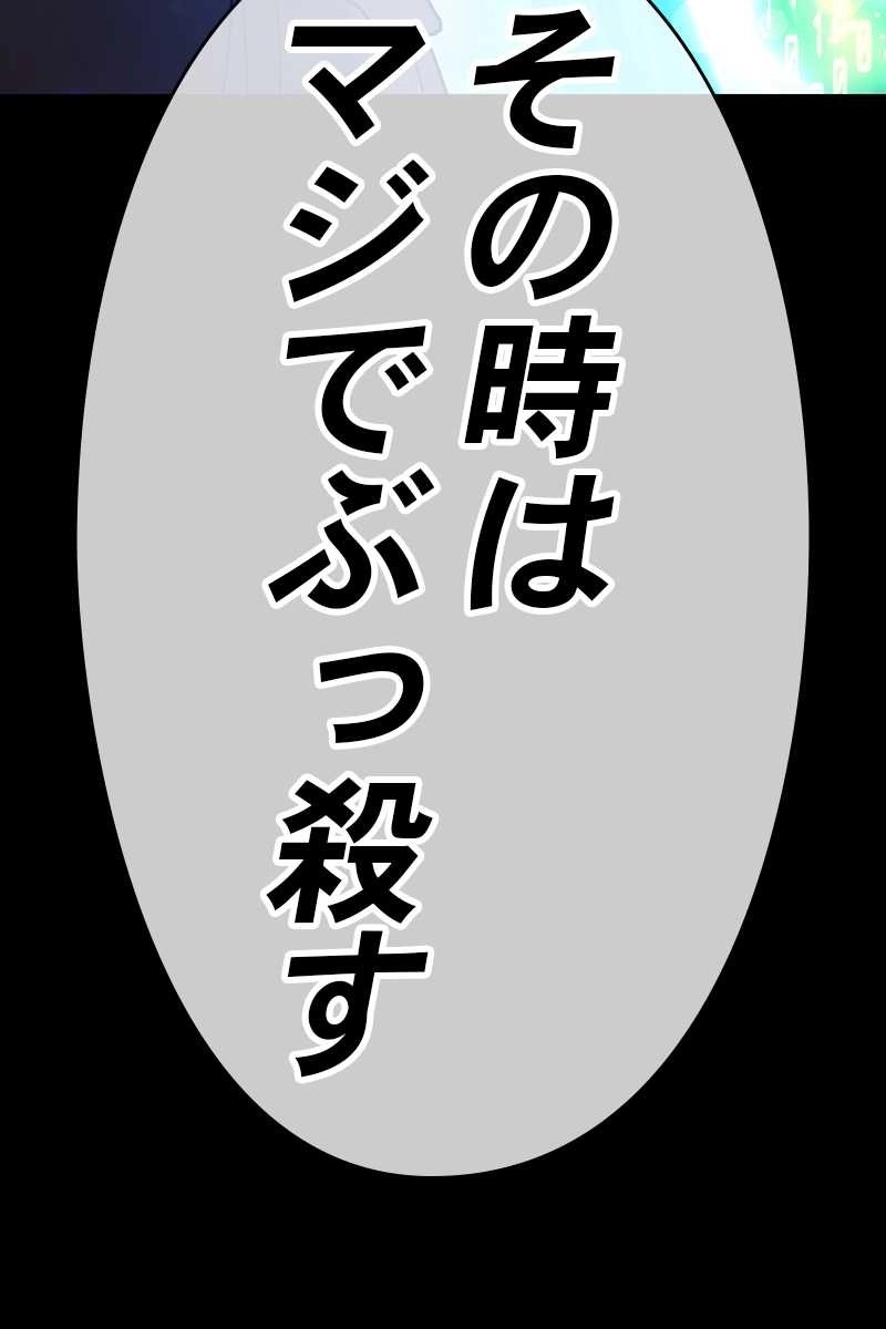 290