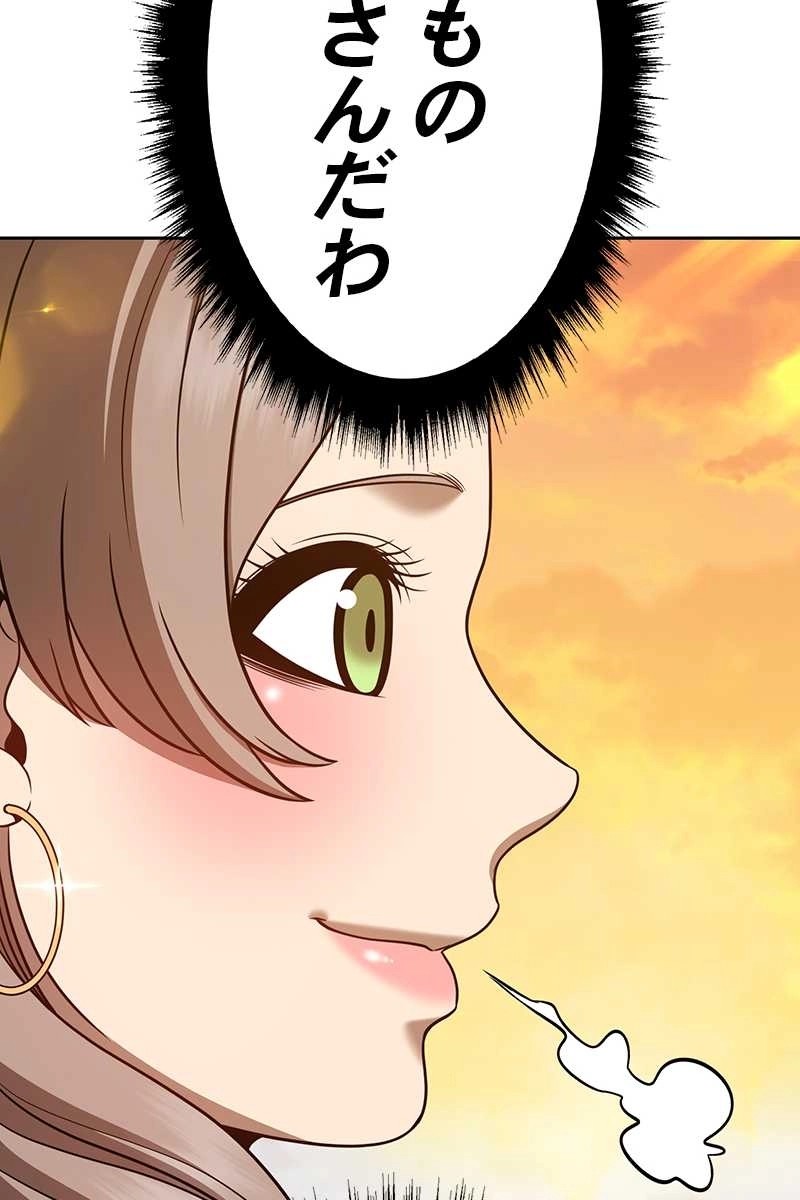 308