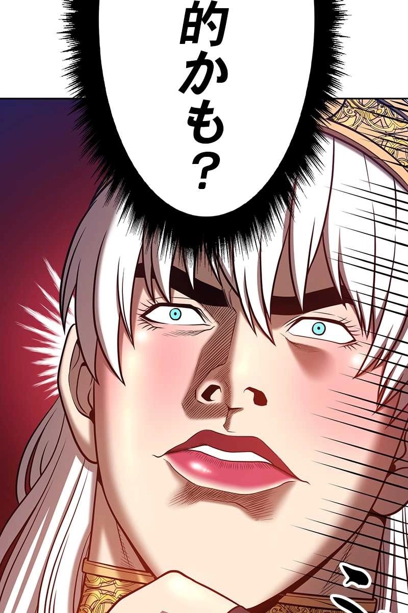 45