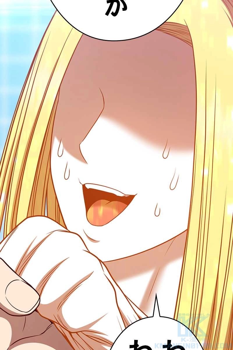 106