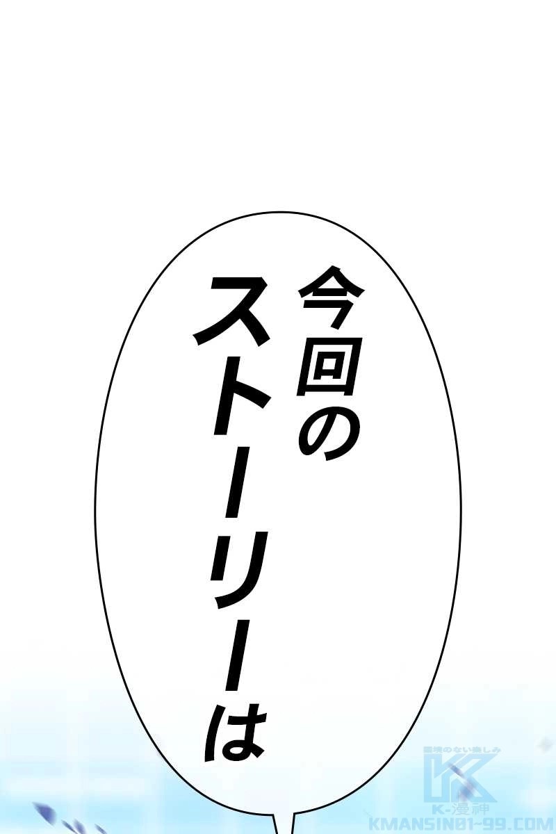 94