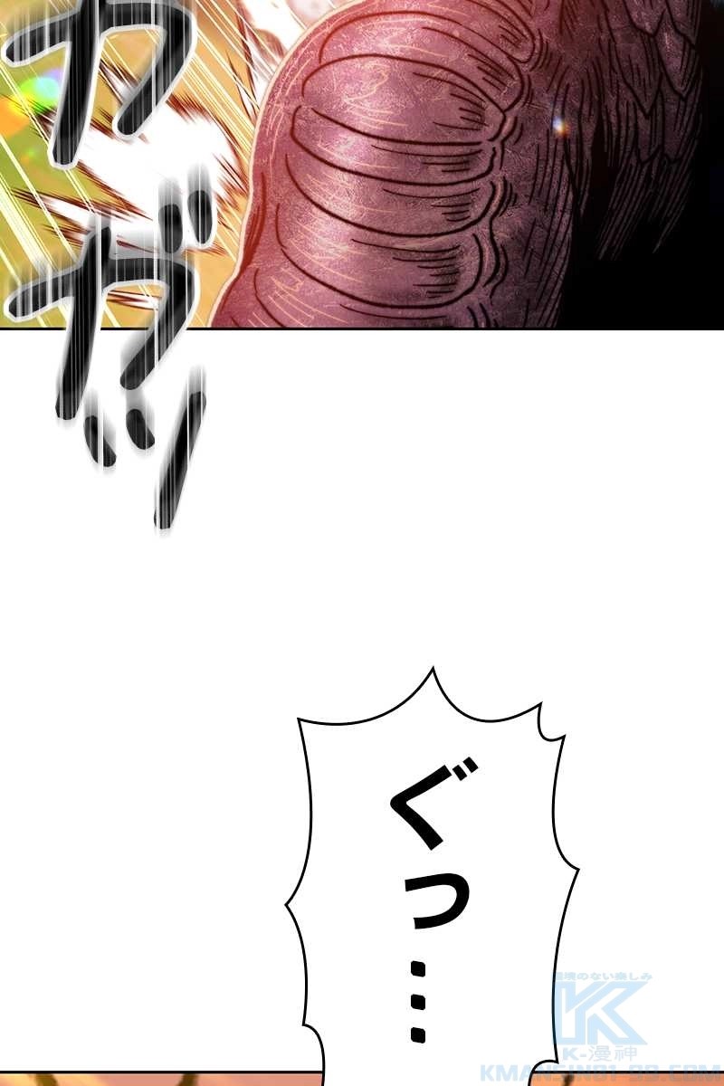 121
