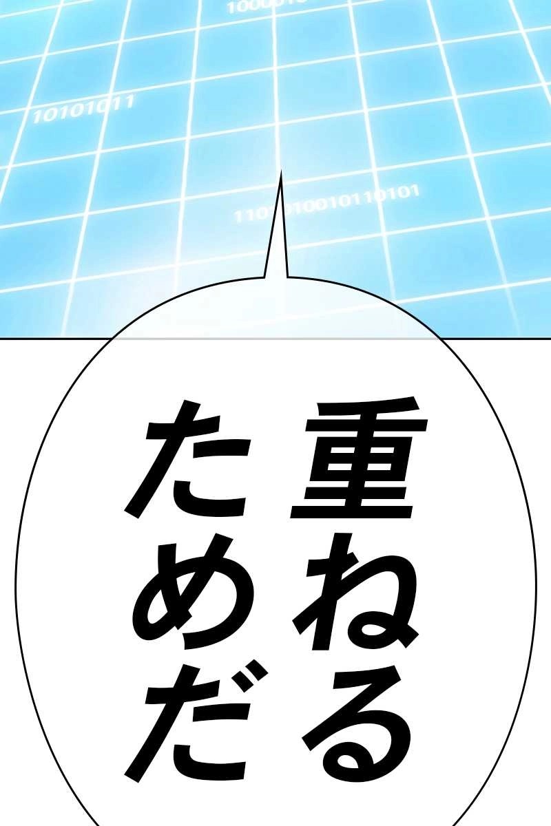 114