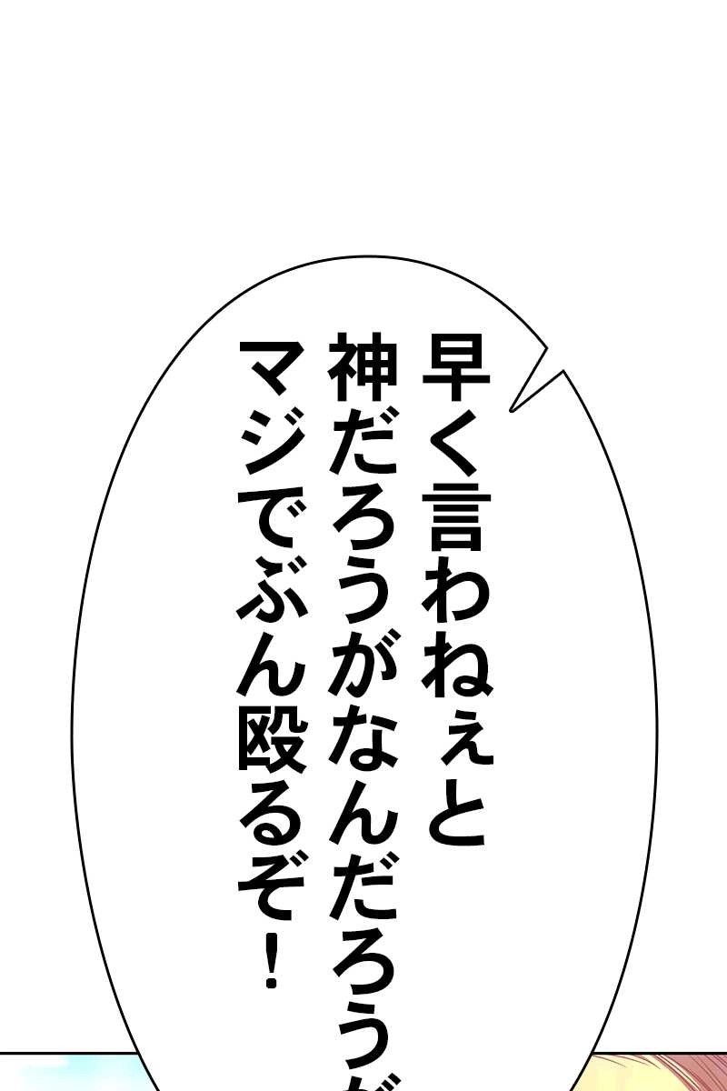 105