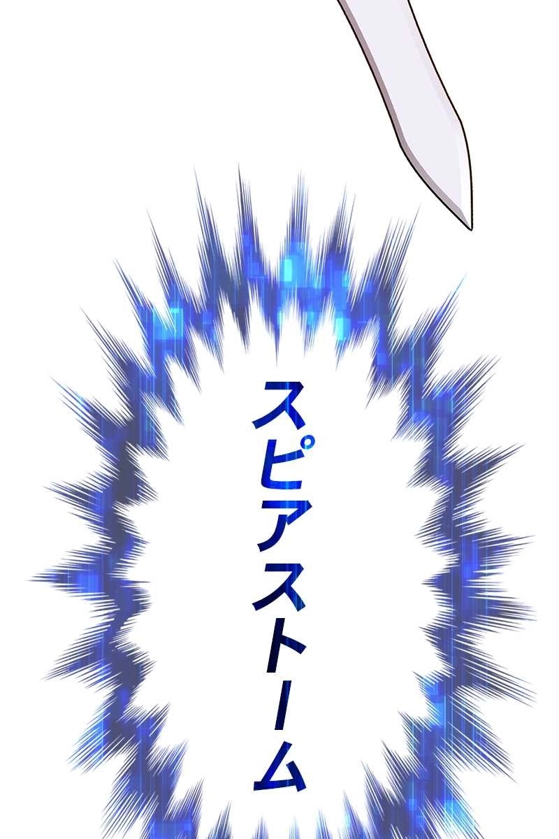 119