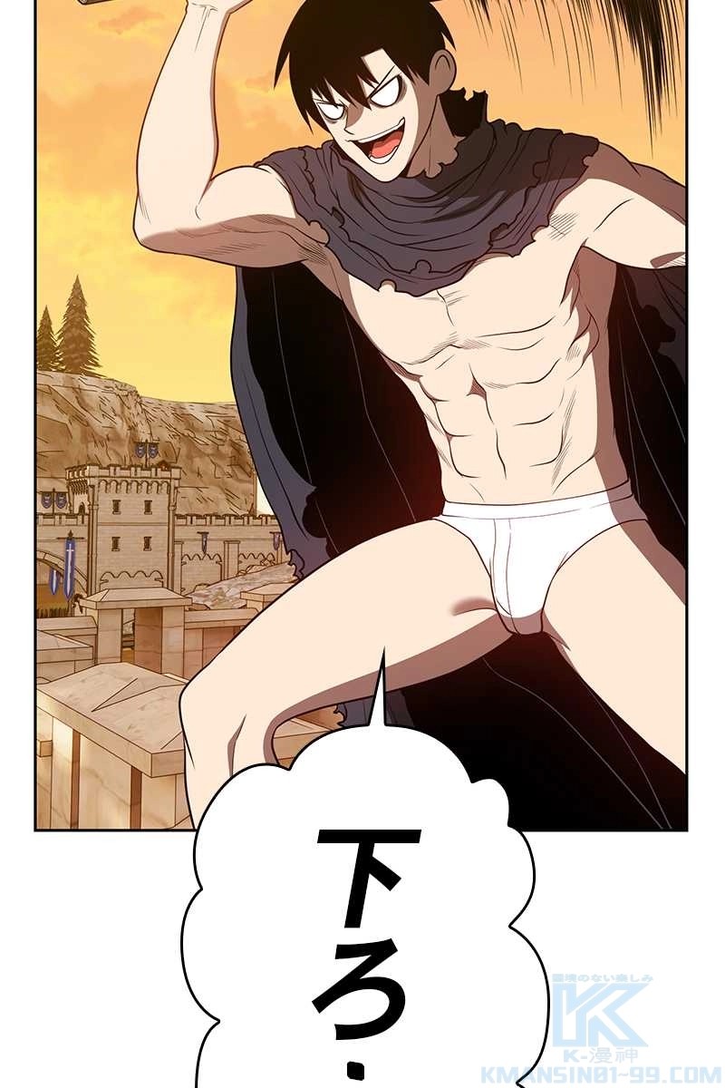 49