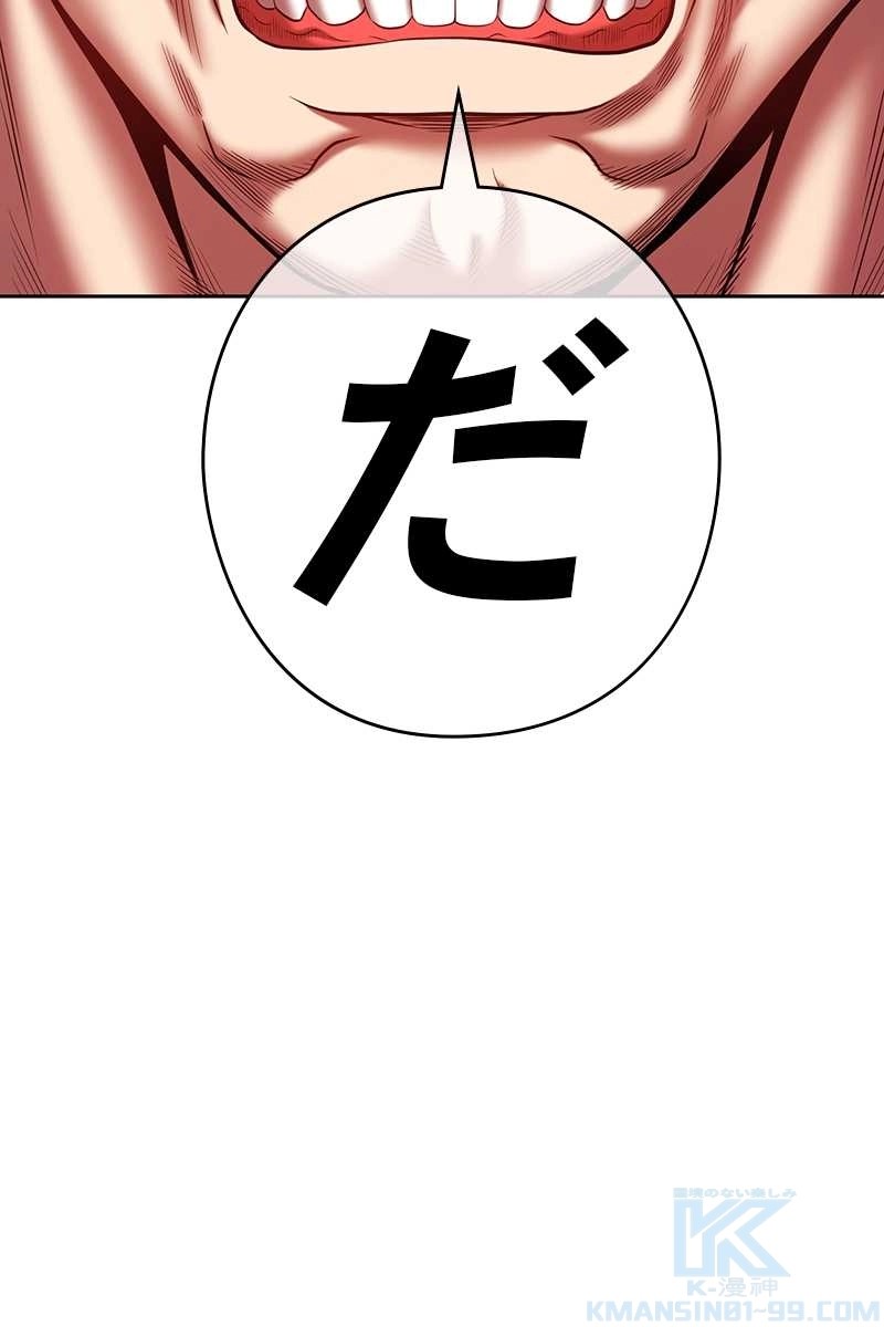 82