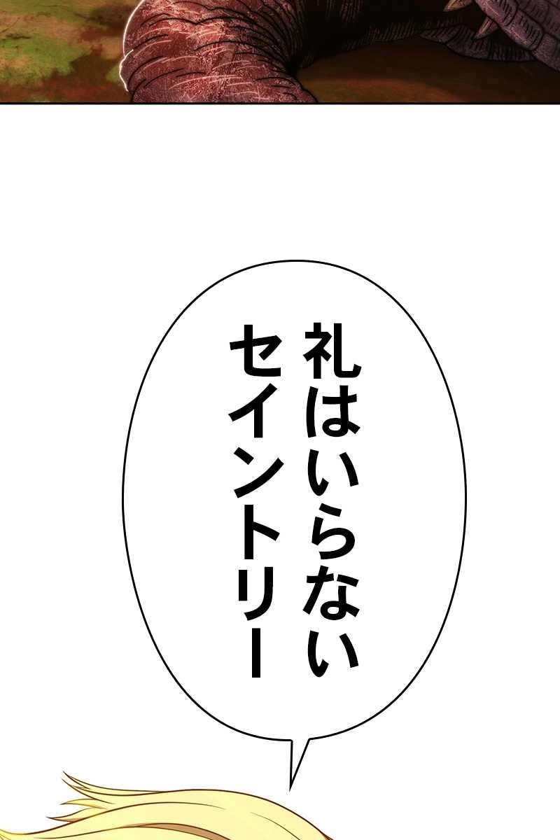 141