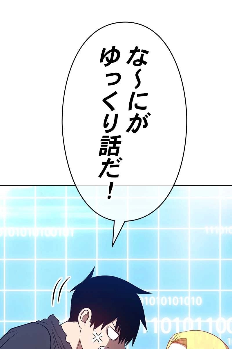 83
