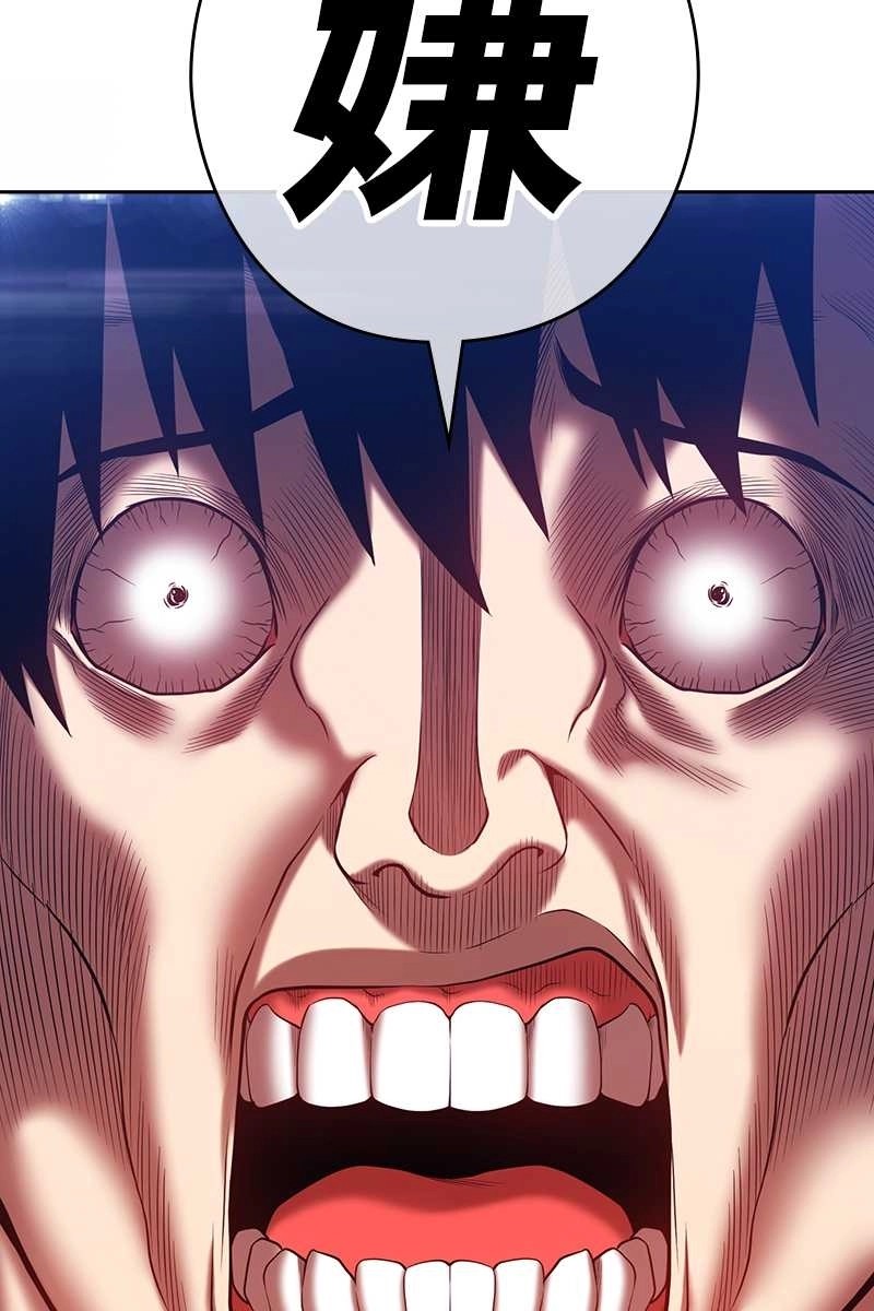 81