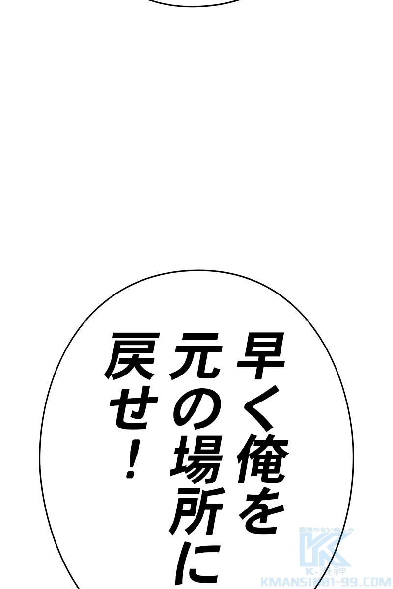 85