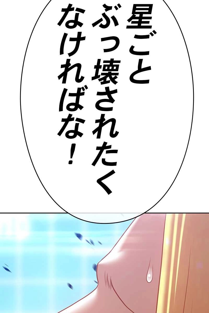 87