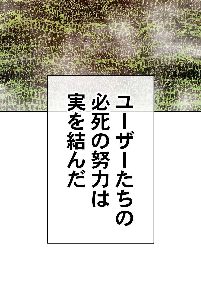147