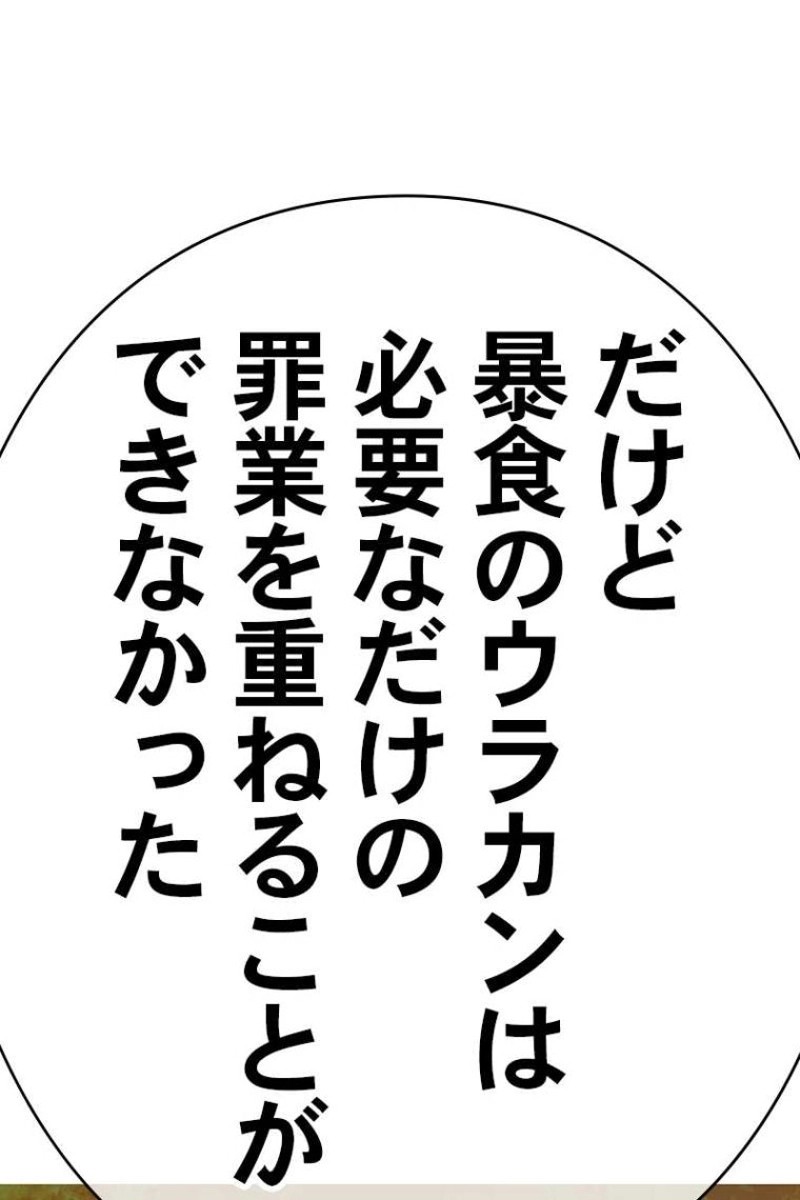 335