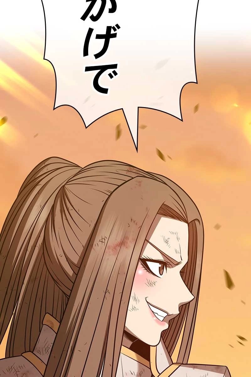 266