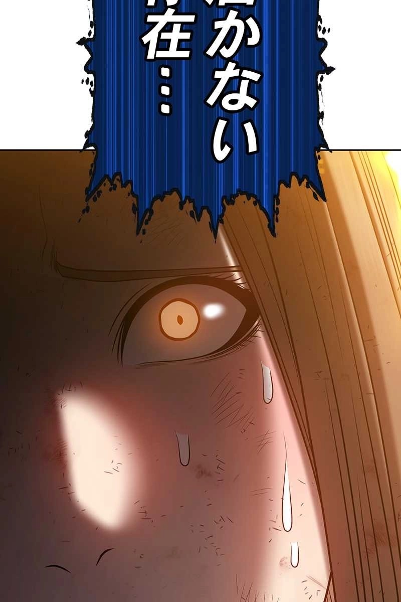 288