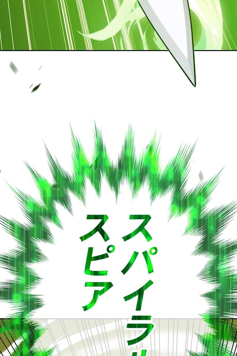 272
