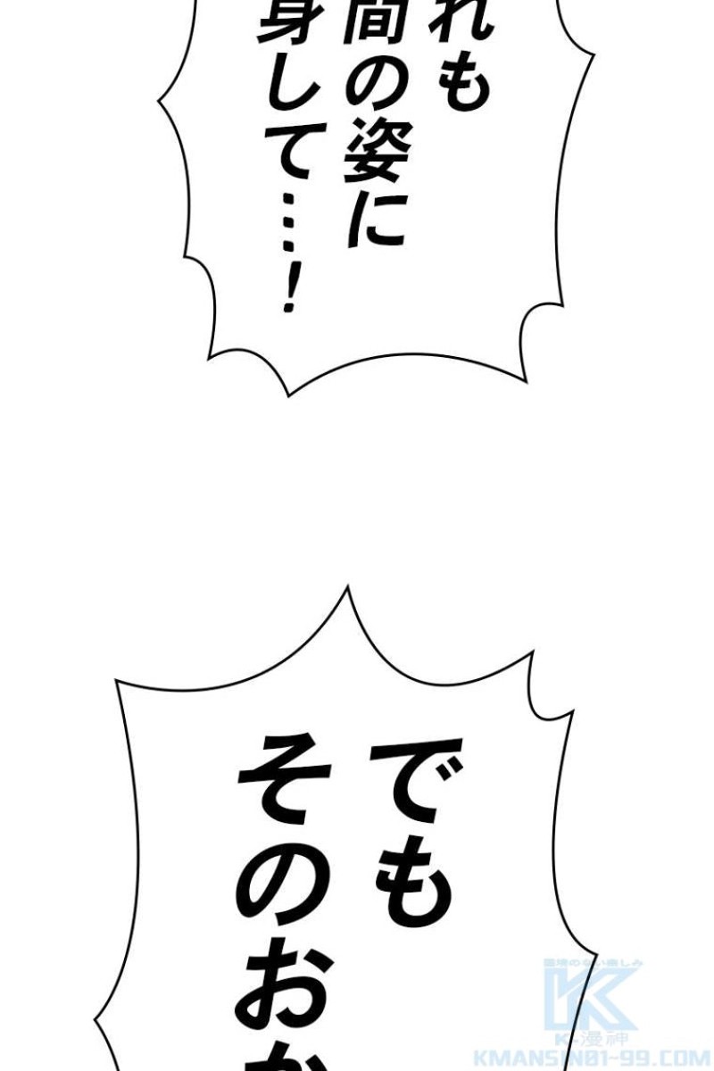 265
