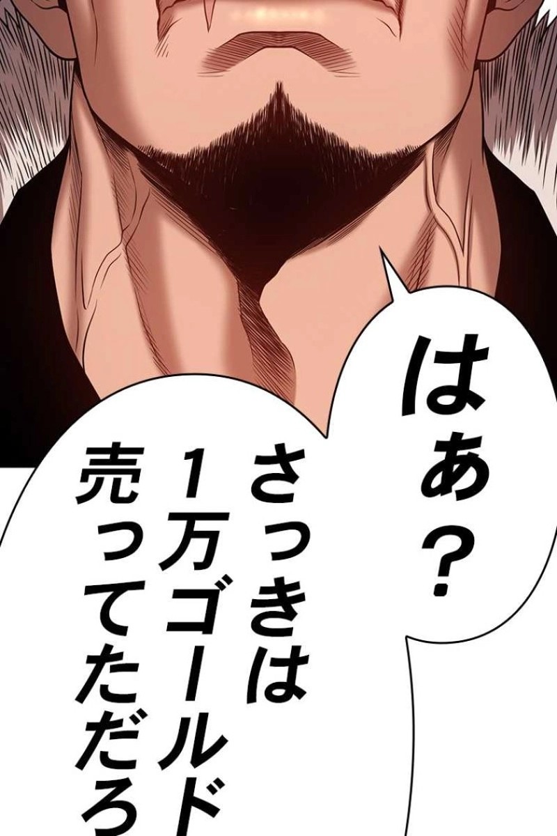 83