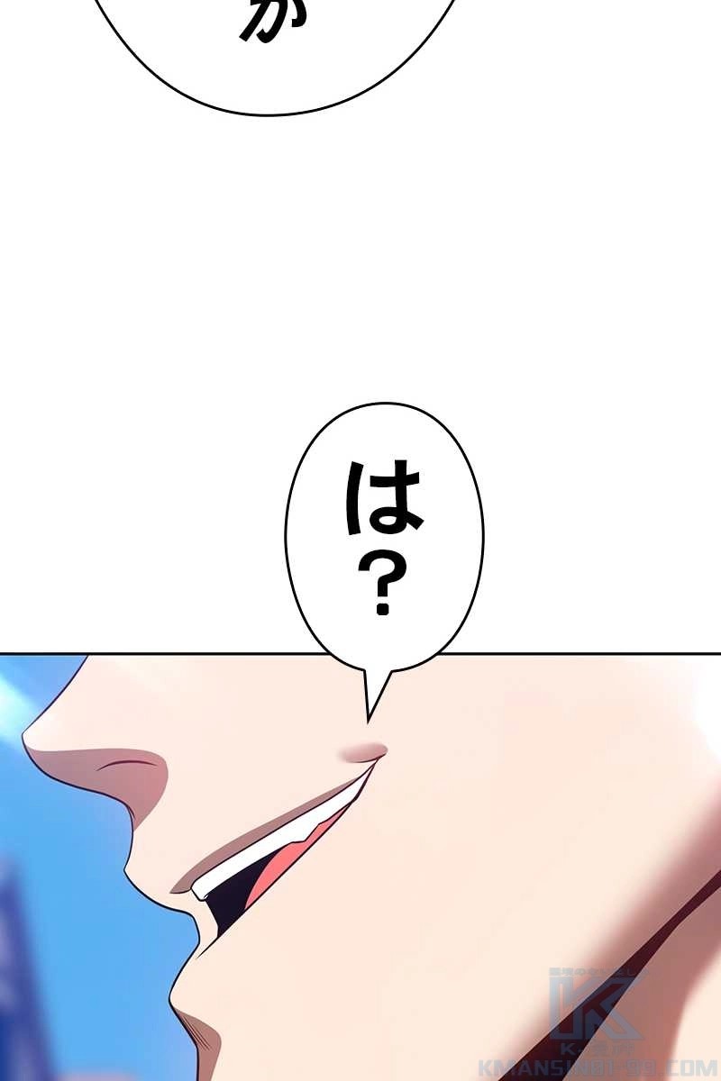 88