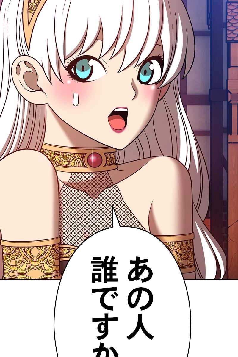 95